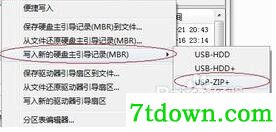 ubuntu16安装教程4