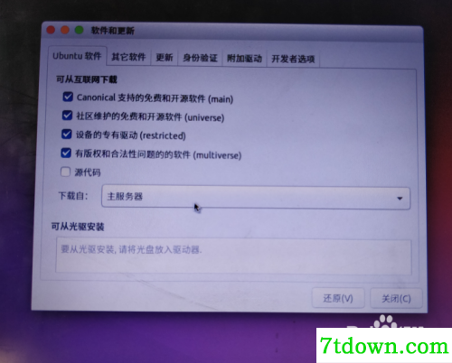 ubuntu16.04换源3