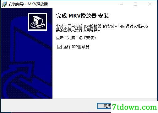 MKV播放器