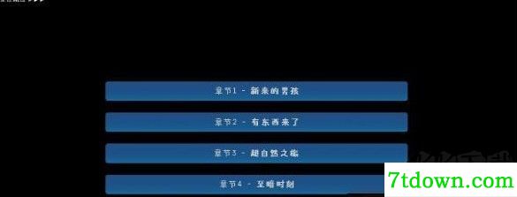 松木夏令营