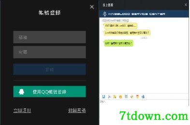 机械革命电竞服务中心
