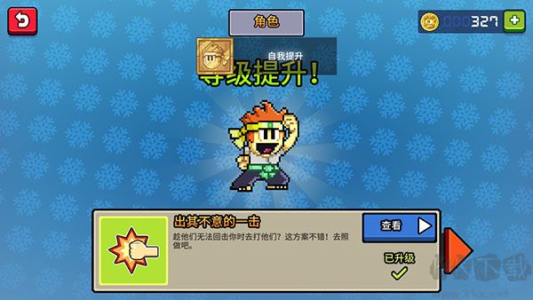 英雄丹官网版 v1.12.75安卓版