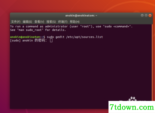 ubuntu16.04换源8