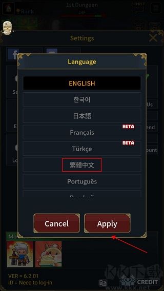 复古英雄官网版 v6.2.91安卓版