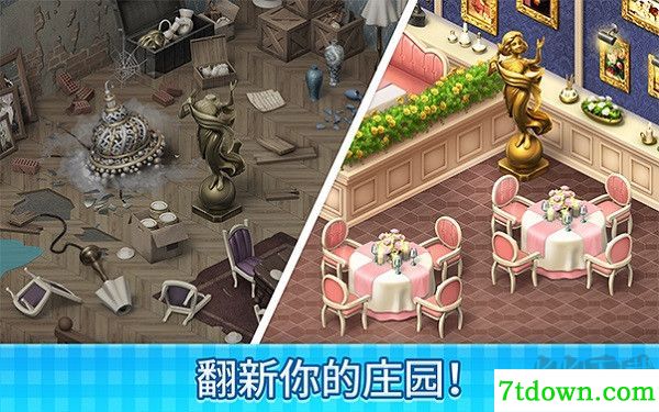 庄园咖啡厅2024