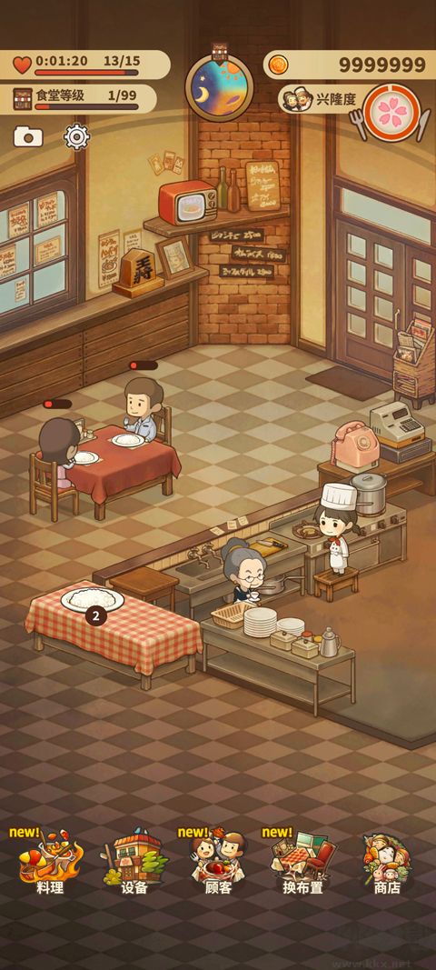 众多回忆的西餐厅官网版 v1.1.3安卓版