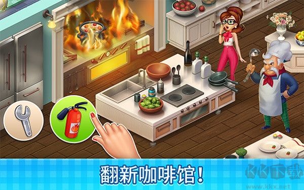 庄园咖啡厅无限星星版v1.190.3安卓版