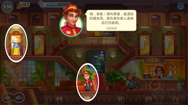 疯狂大酒店官网版 v4.18.3.2安卓版