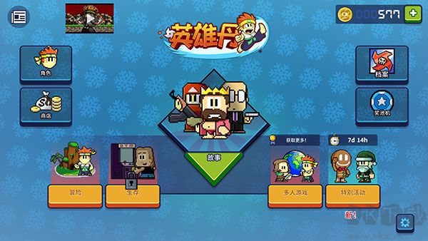 英雄丹官网版 v1.12.75安卓版