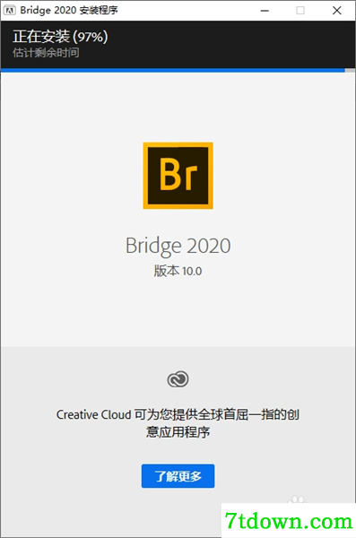bridge2020安装教程2