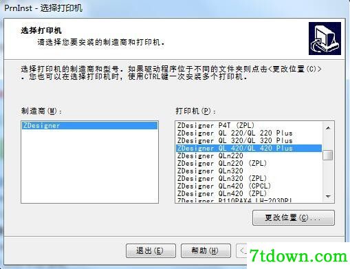 斑马Zebra QL 420 Plus打印机驱动 v5.3.44正版
