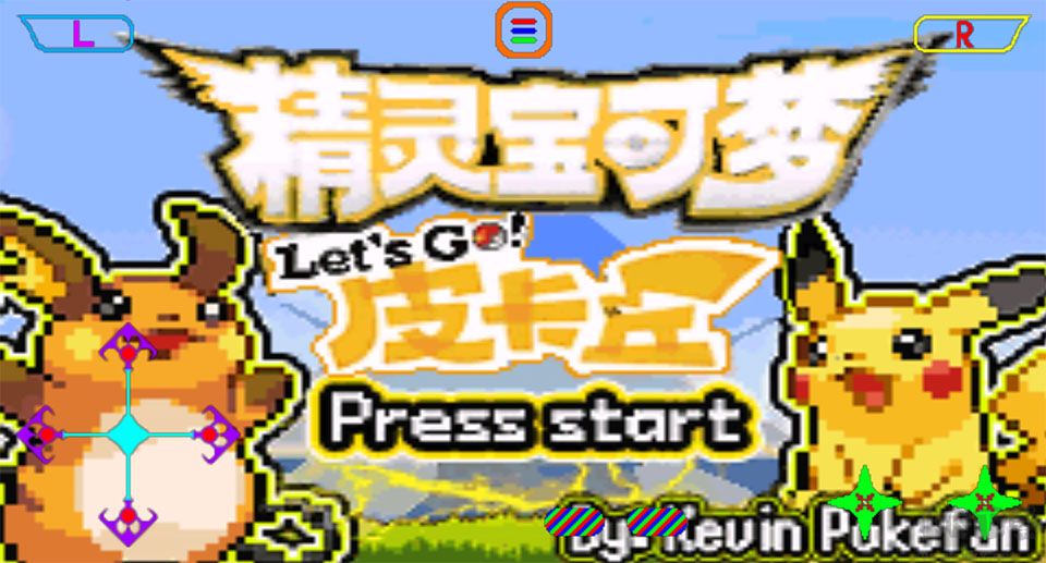 口袋妖怪去吧皮卡丘官网版 v5.0安卓版