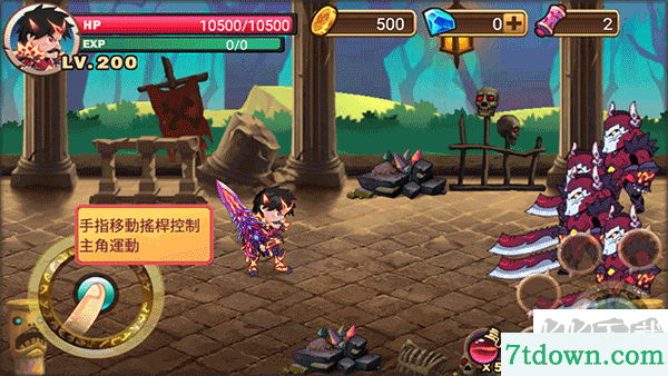 恶魔城暗影之剑