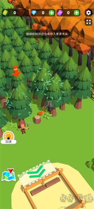 小小木材商官网版 v1.1.5安卓版