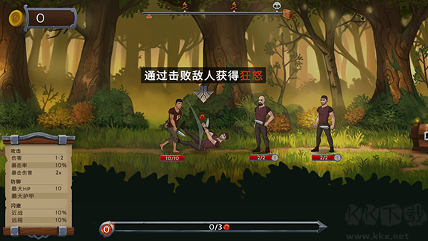 黑曜石骑士官网版 v2.1.4安卓版
