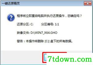 OneKey使用教程4