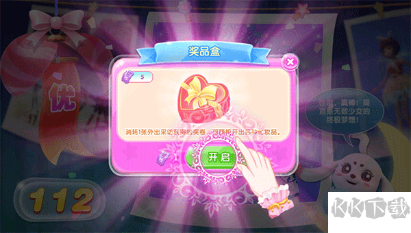 东方可儿百变彩妆官网版 v1.3.5安卓版