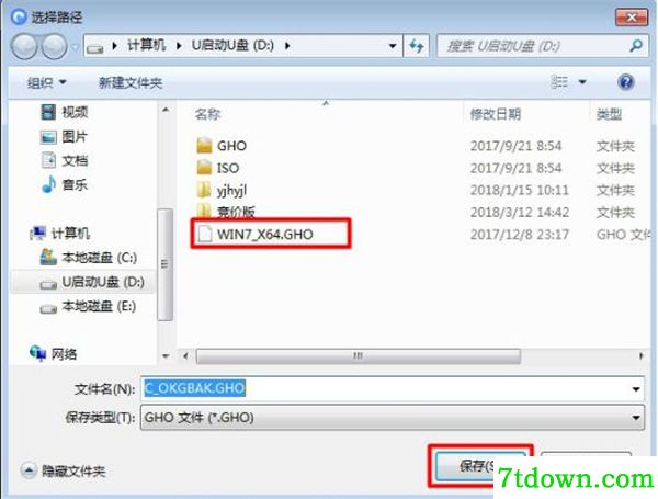 OneKey使用教程1