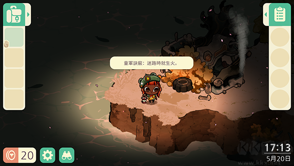 舒适森林官网版 v3.2.2安卓版