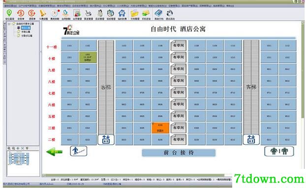 包租婆酒店公寓管理软件内购版截图1