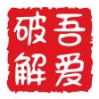吾爱论坛增强油猴脚本下载-吾爱论坛增强油猴脚本(自动签到翻页)最新版下载