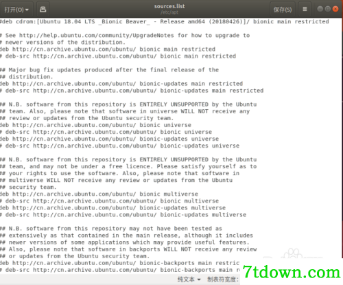 ubuntu16.04换源9