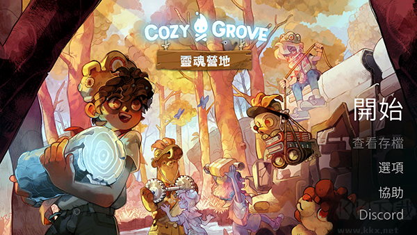舒适森林官网版 v3.2.2安卓版