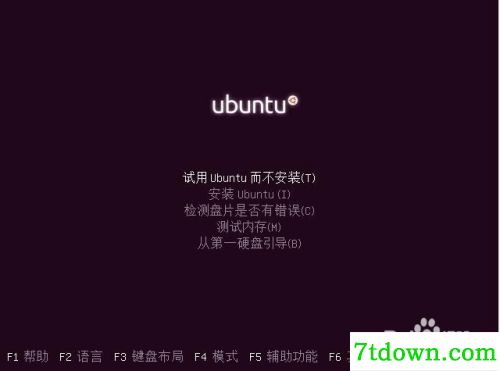 ubuntu16安装教程7