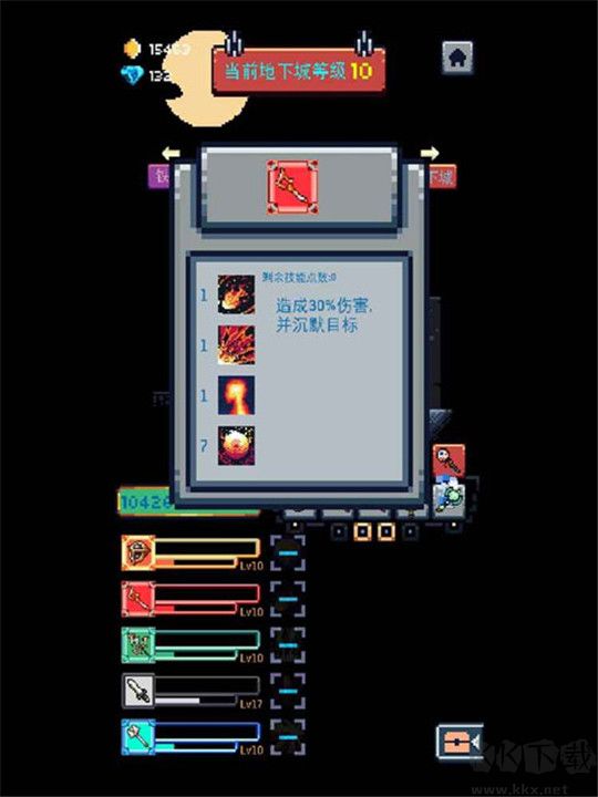 无尽地牢官网版 v1.0.820安卓版