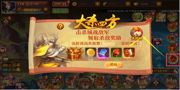 大战国官网版v1.0.1安卓版