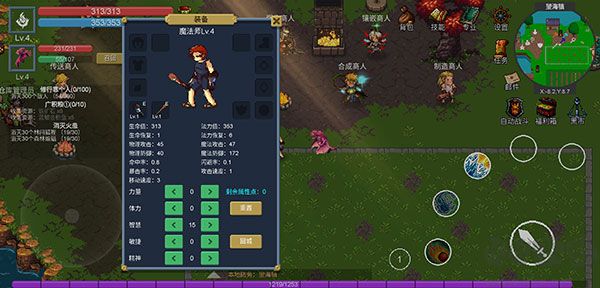 契约世界官网版v1.0.26安卓版