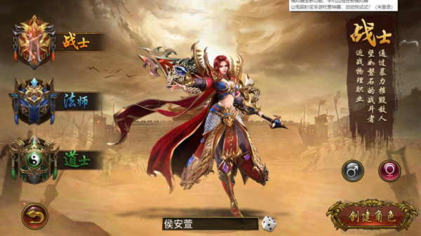 烈焰龙城传奇官网版v9.4安卓版