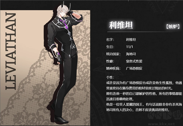 地狱有什么不好erolabs官网版 v1.9.12安卓版