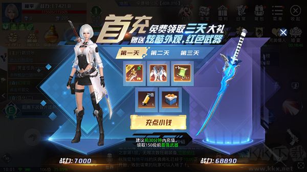 神谕幻想官网版v1.0.0安卓版
