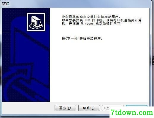 斑马Zebra MZ320打印机驱动 v2.7.03.12正版