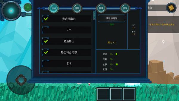 到海洋深处官网版v1.1.7安卓版