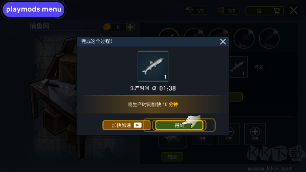 海洋游猎生存官网版 v2.9.0安卓版