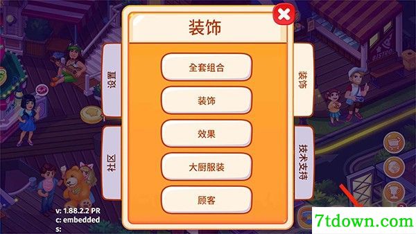 疯狂大厨