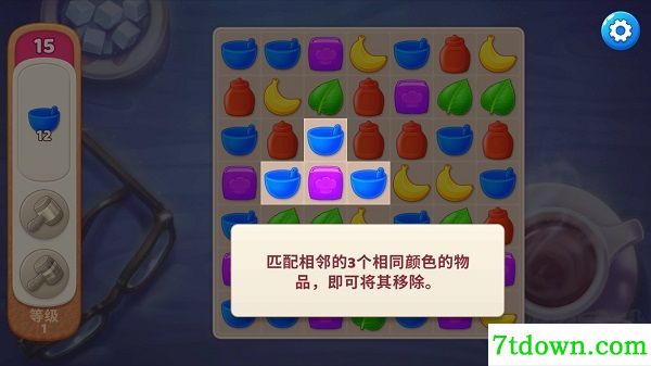 庄园咖啡厅