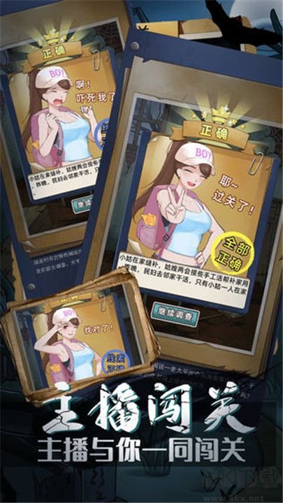 古屋怪诞中文版 V1.0.3安卓版