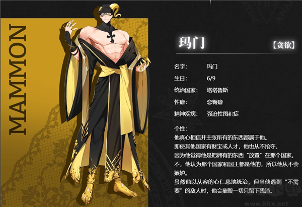 地狱有什么不好erolabs官网版 v1.9.12安卓版