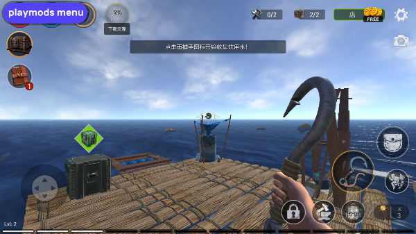 海洋游猎生存官网版 v2.9.0安卓版