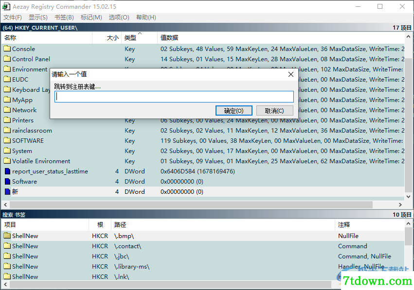 Aezay Registry Commander(注册表编辑器)