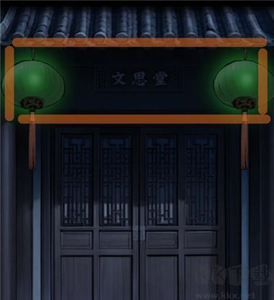 偿命锁手游移动版 v1.0.43安卓版