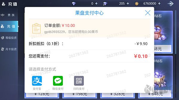 神谕幻想官网版v1.0.0安卓版