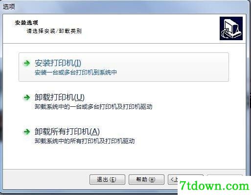 斑马Zebra 140Xi4打印机驱动 v2.7.03.12正版