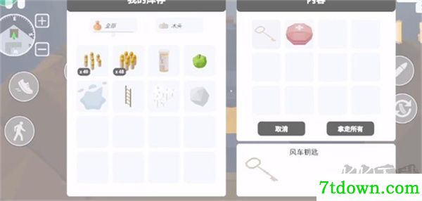 新人攻略2
