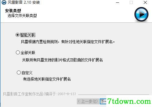 安装6.jpg