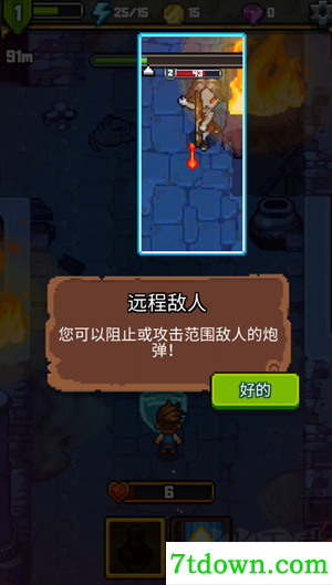 怎么玩截图3