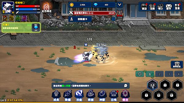 猎人突袭官网版 v2.6.5安卓版